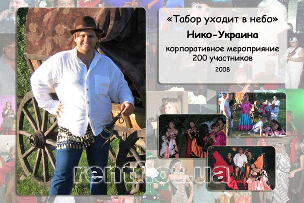 Увеличить фото мероприятия на острове с МС КОТом Мероприятие на острове с МС КОТ