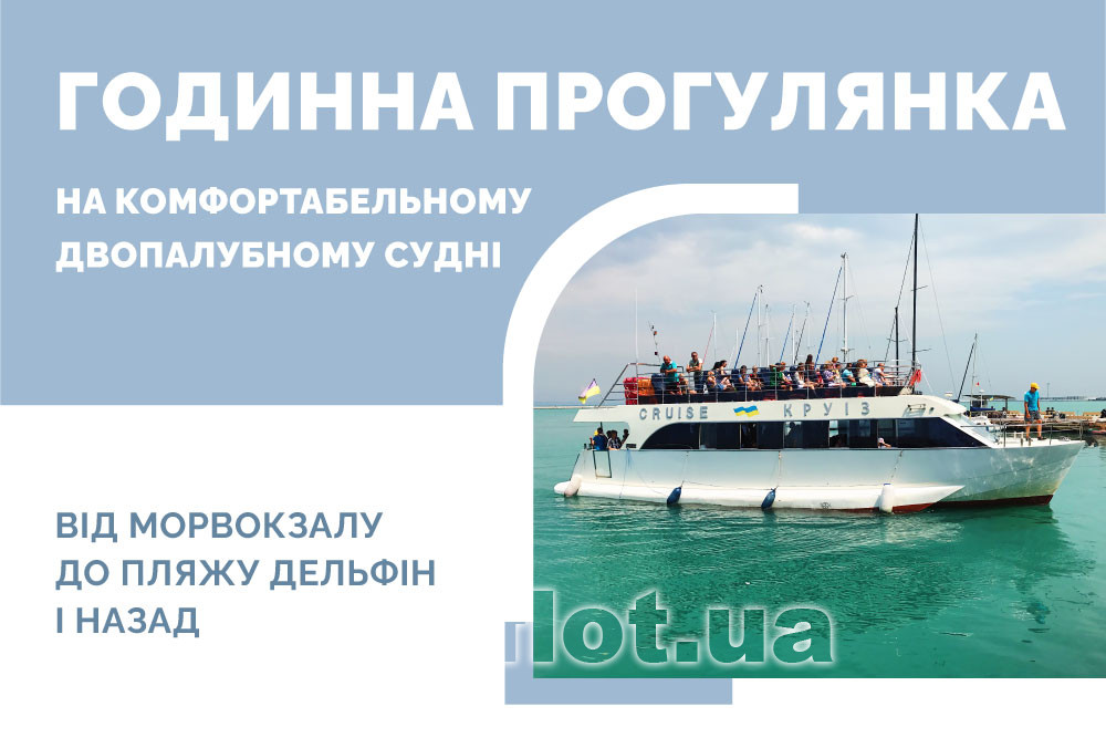 Увеличить фото комфортабельного круизного катера Круиз Комфортабельный круизный катер Круиз