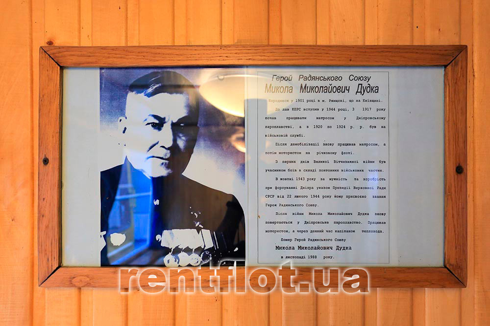 Збільшити фото героя Микола Дудка Герой Микола Дудка