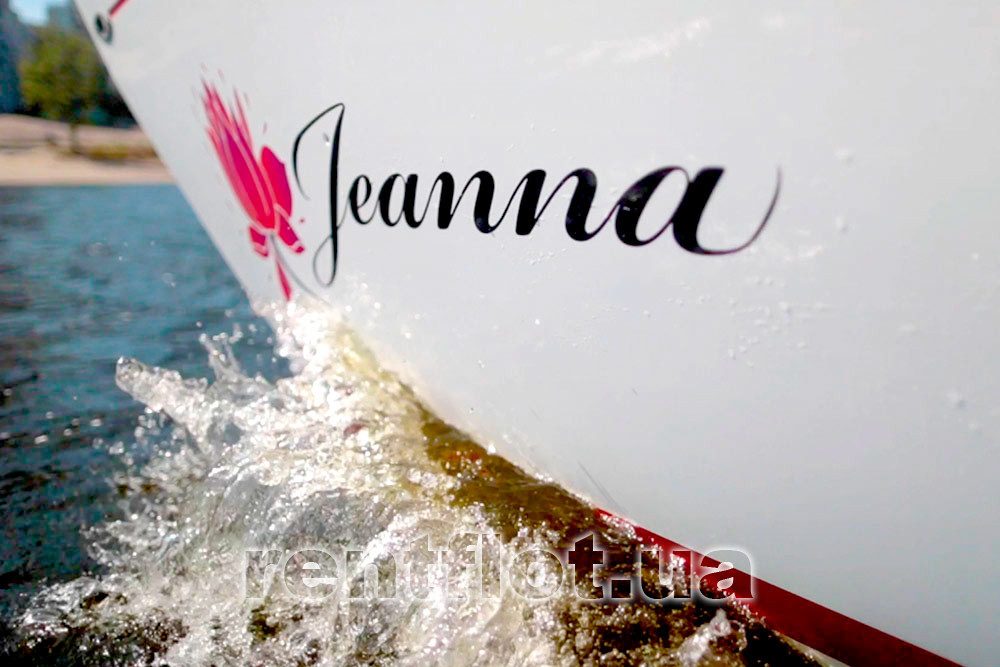 Увеличить фото надписи на парусной яхте Жанна Надпись на парусной яхте Жанна